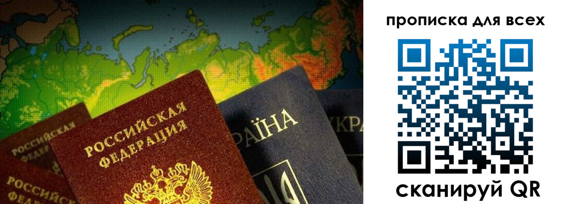 прописка от собственника в Куртамыше